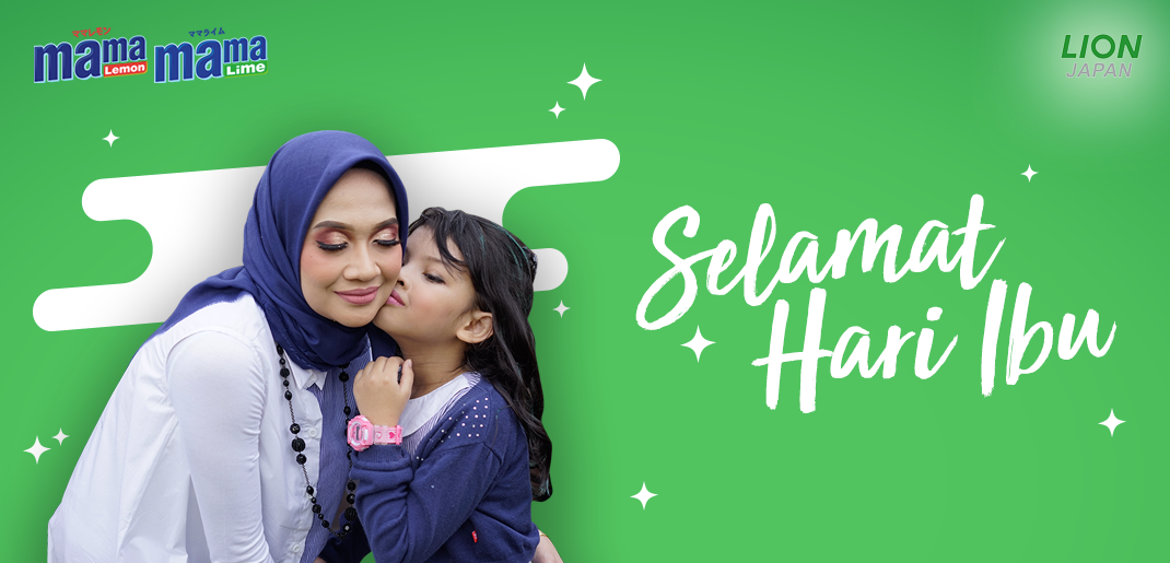 #MAMAStories Bingo-Mother's Day